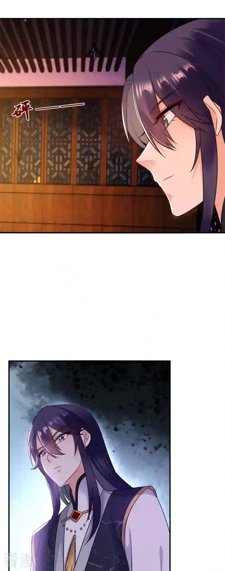 江山美男入我帐第170话 璜山尊者是妖道？