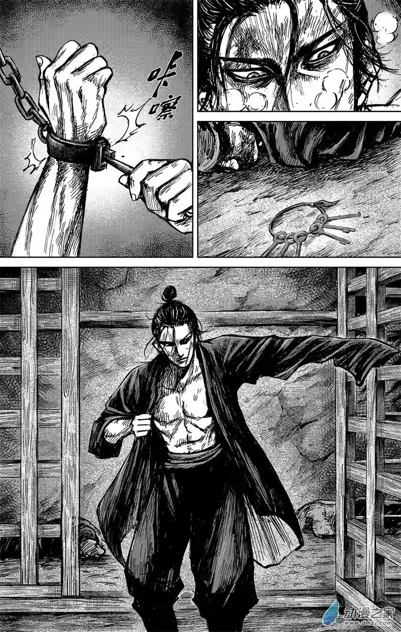 刺客信条：王朝第33回 无形者 其一