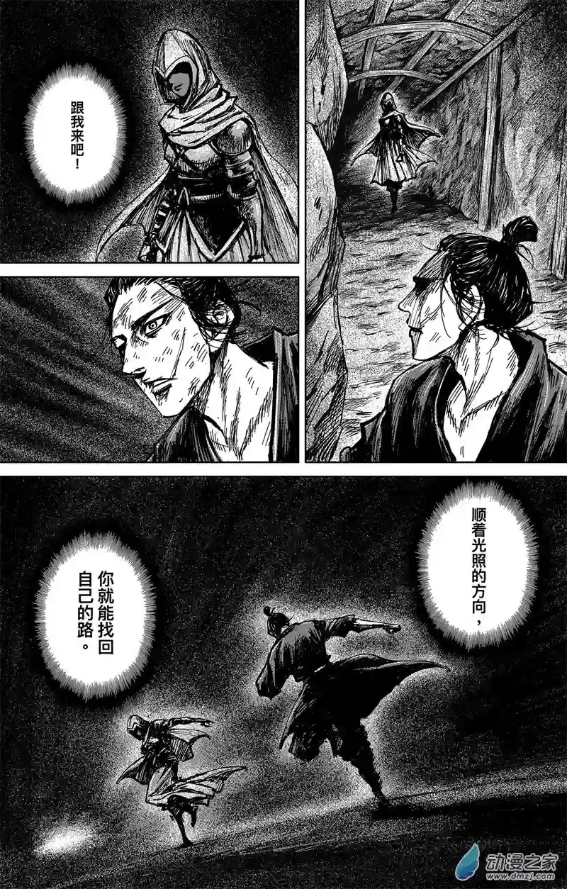 刺客信条：王朝第33回 无形者 其一