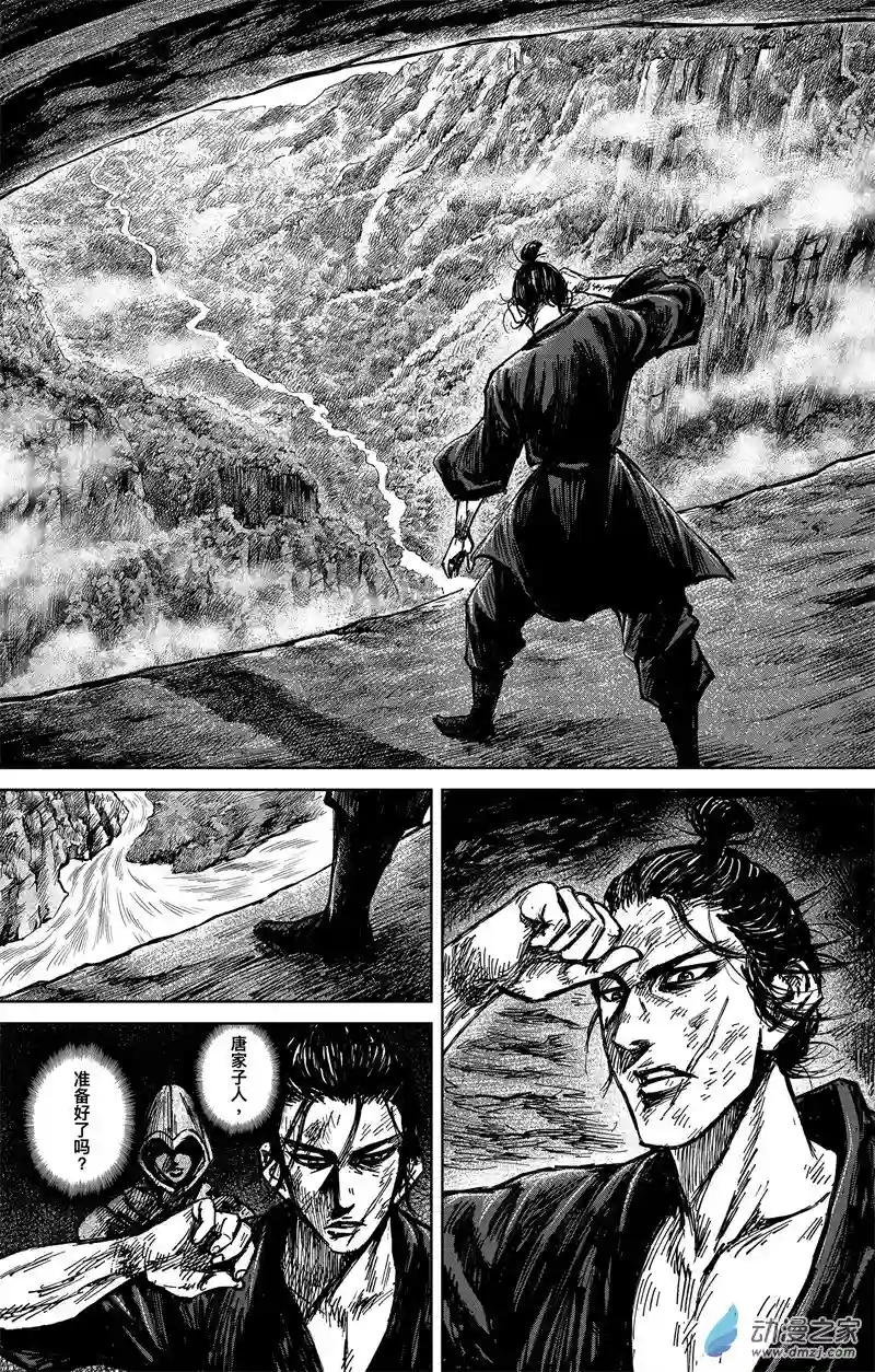 刺客信条：王朝第33回 无形者 其一