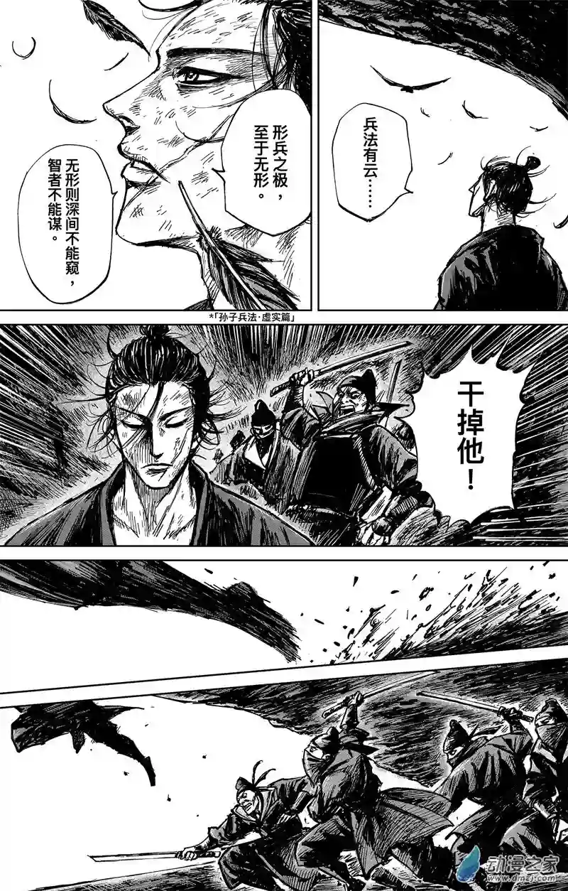 刺客信条：王朝第33回 无形者 其一