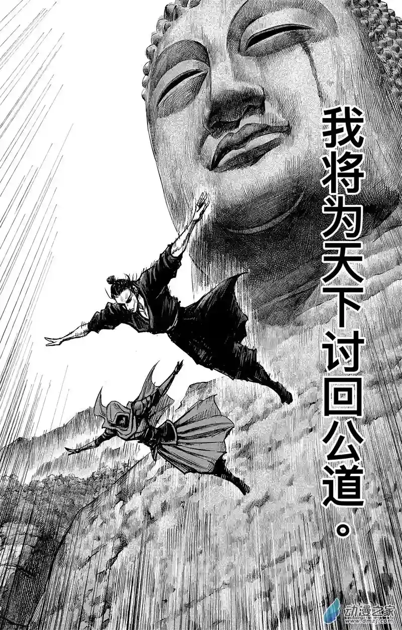 刺客信条：王朝第33回 无形者 其一