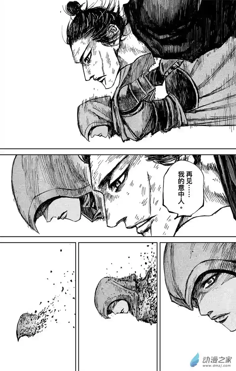 刺客信条：王朝第33回 无形者 其一
