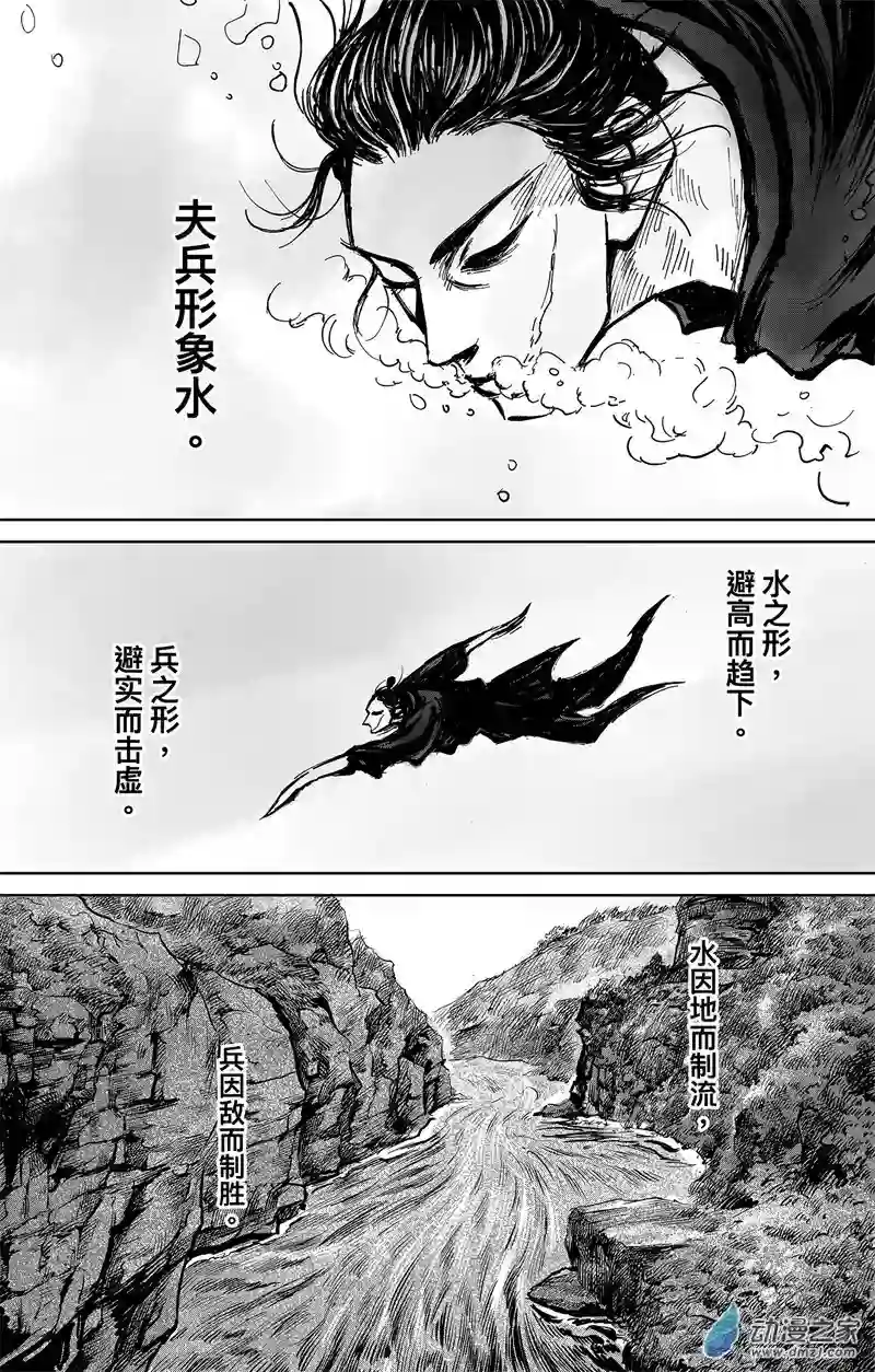 刺客信条：王朝第33回 无形者 其一