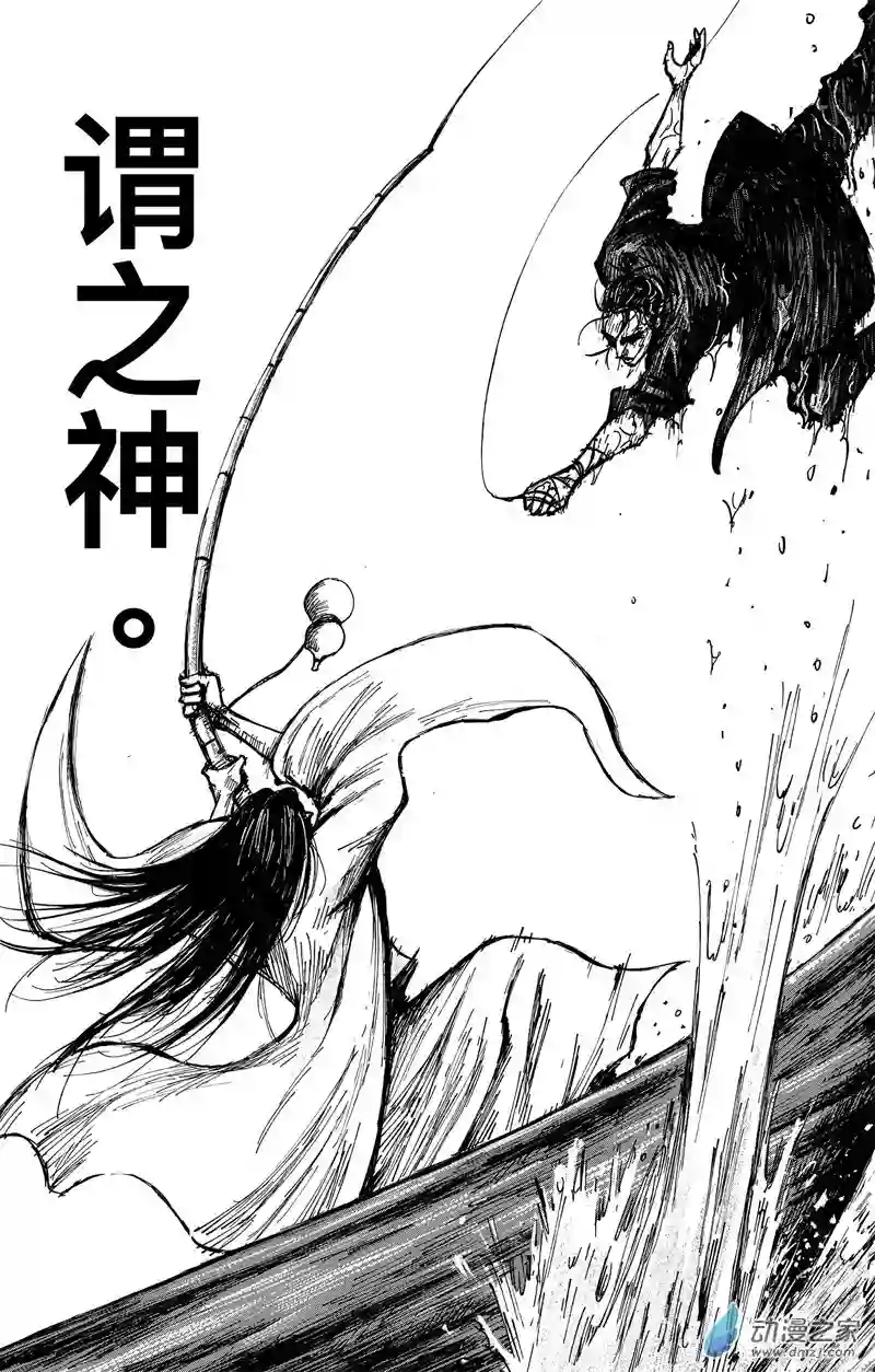 刺客信条：王朝第33回 无形者 其一