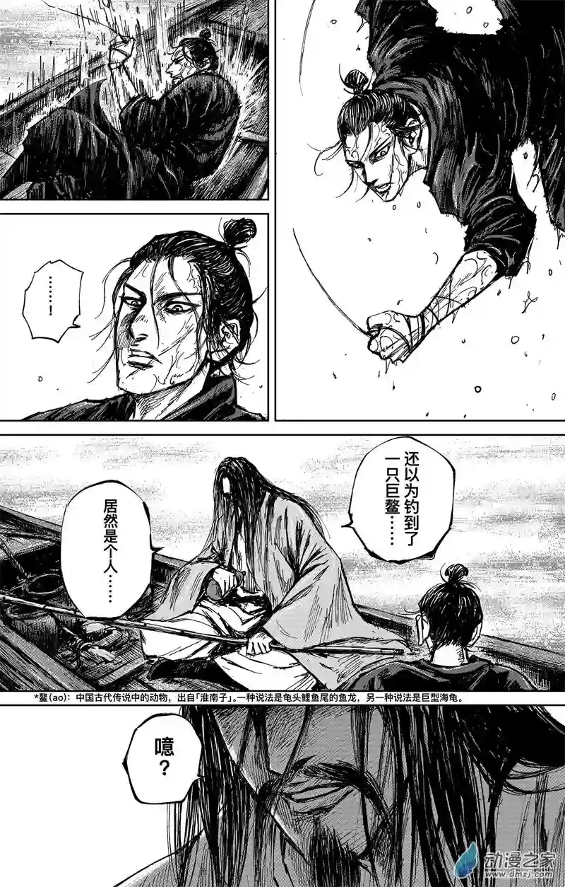 刺客信条：王朝第33回 无形者 其一