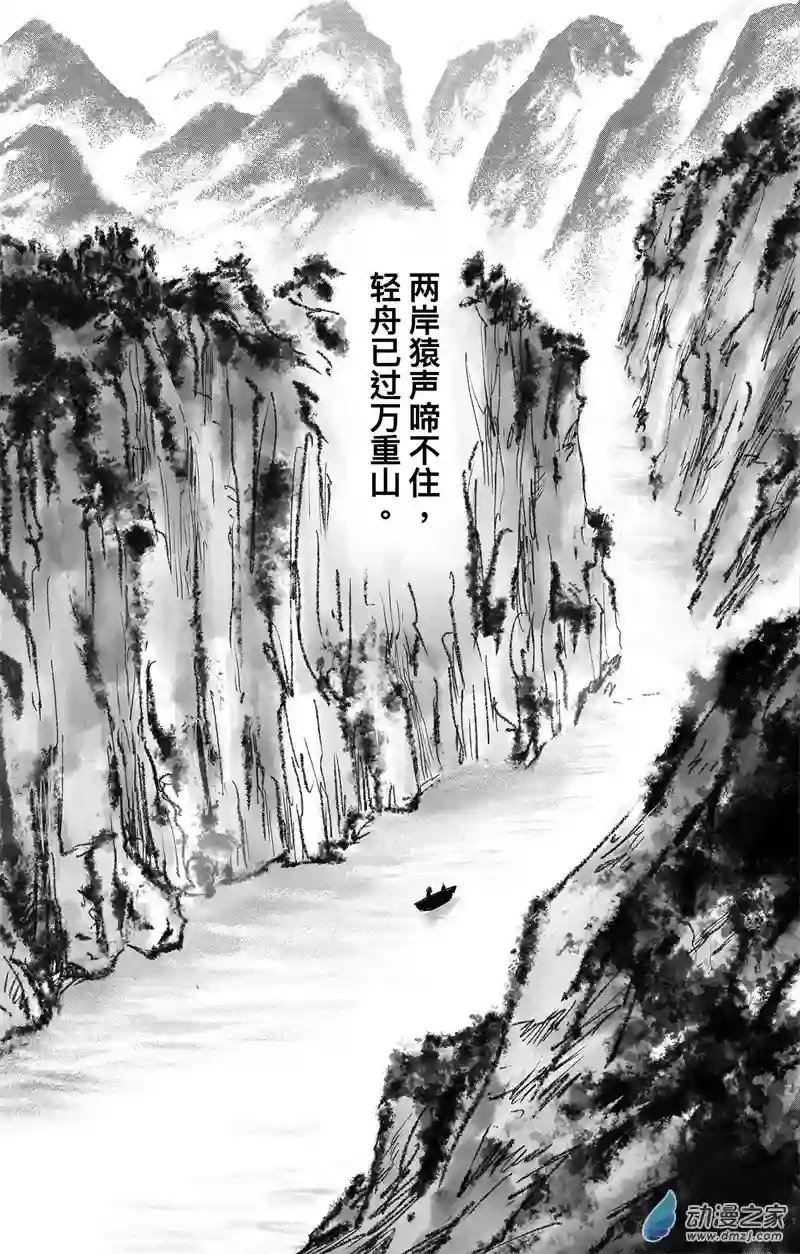 刺客信条：王朝第33回 无形者 其一