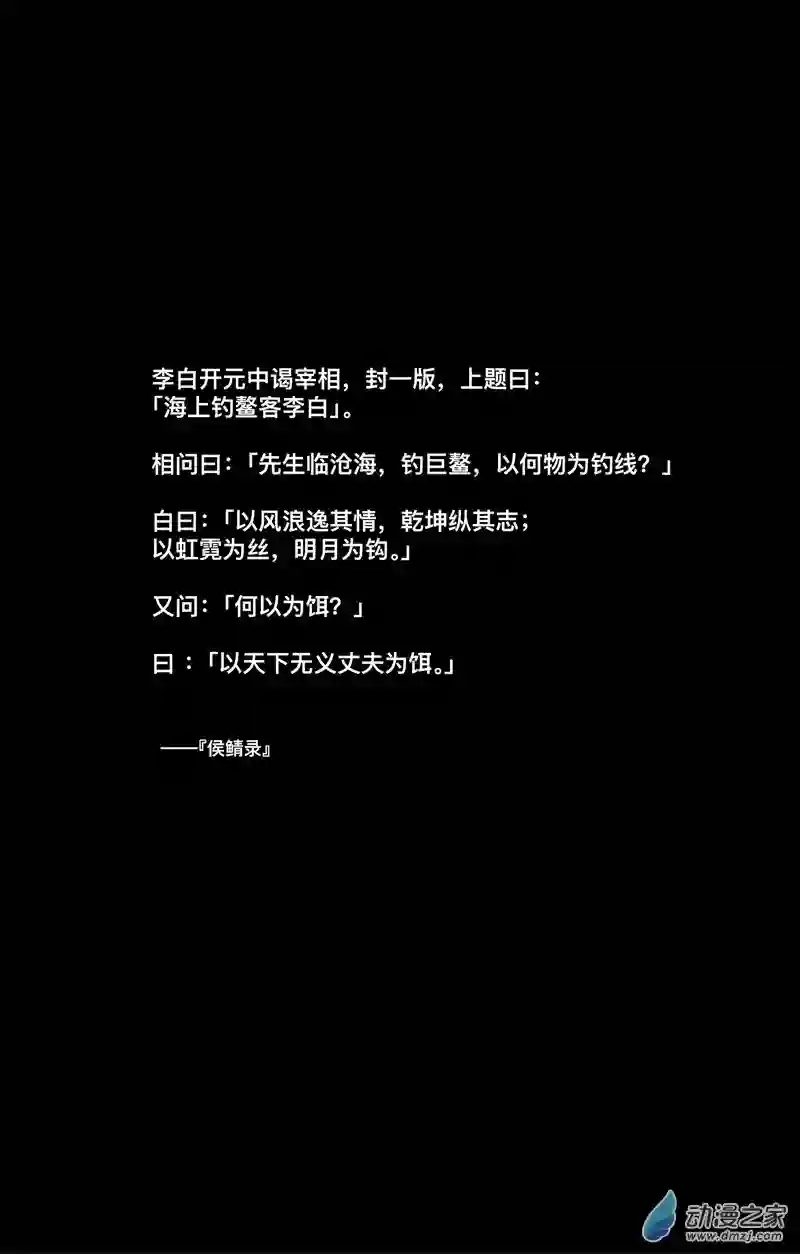 刺客信条：王朝第33回 无形者 其一