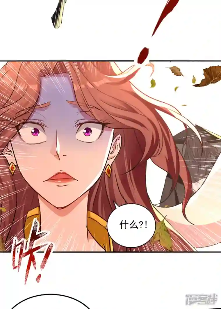 逆天至尊第160话 先声夺人