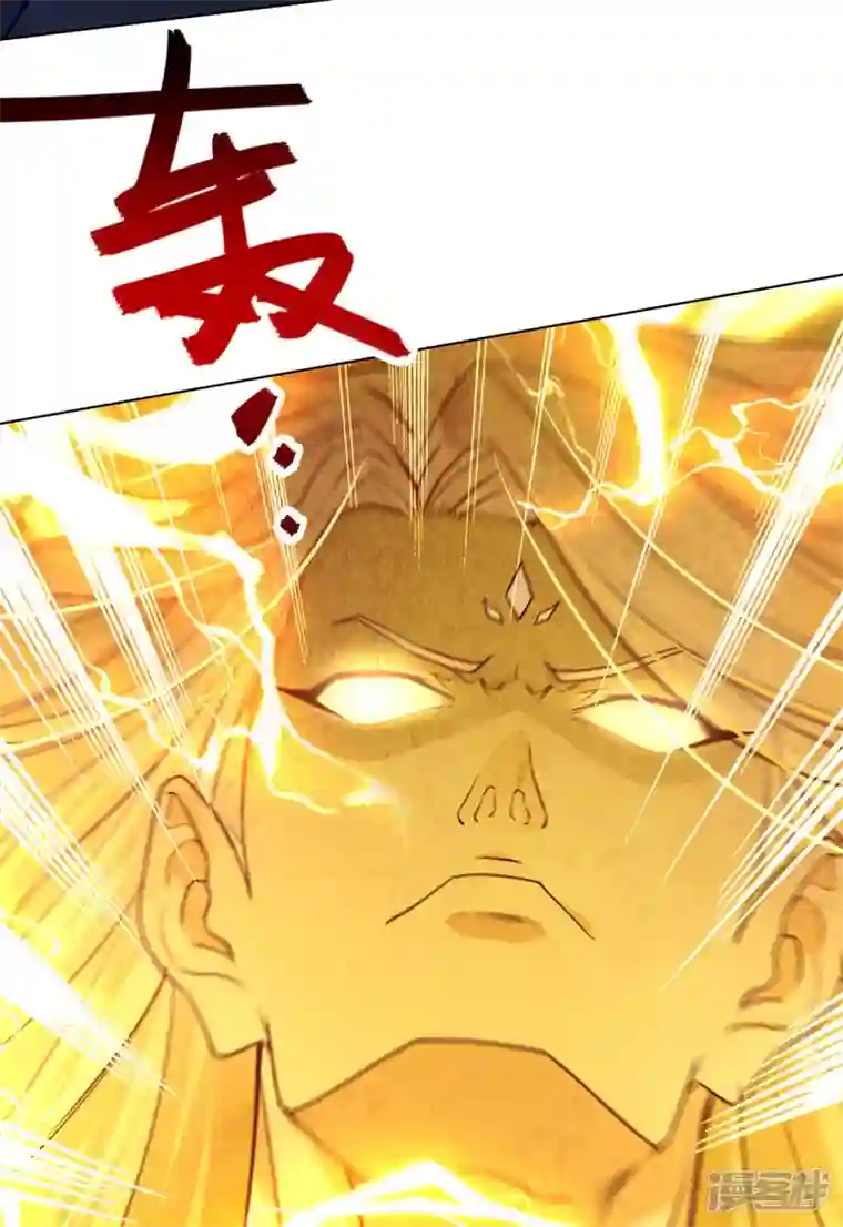 逆天至尊第160话 先声夺人
