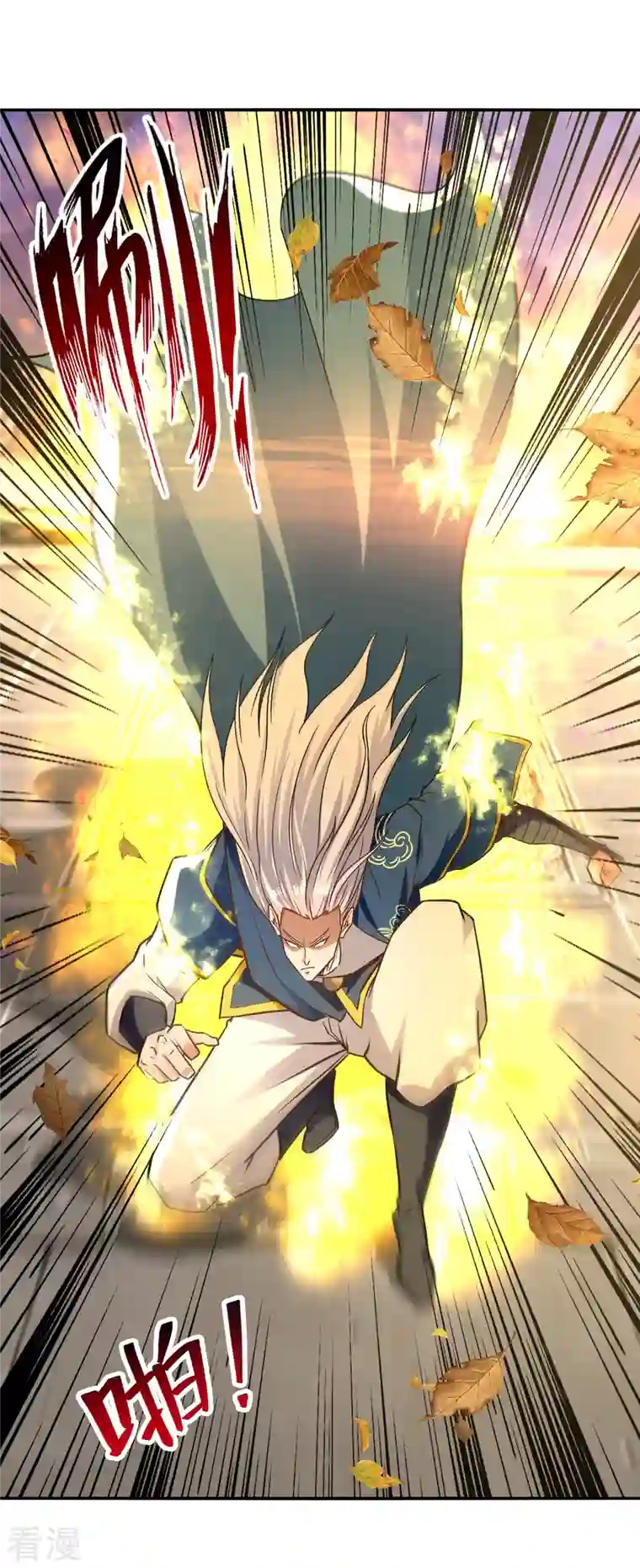 逆天至尊第162话 你们也配杀我？