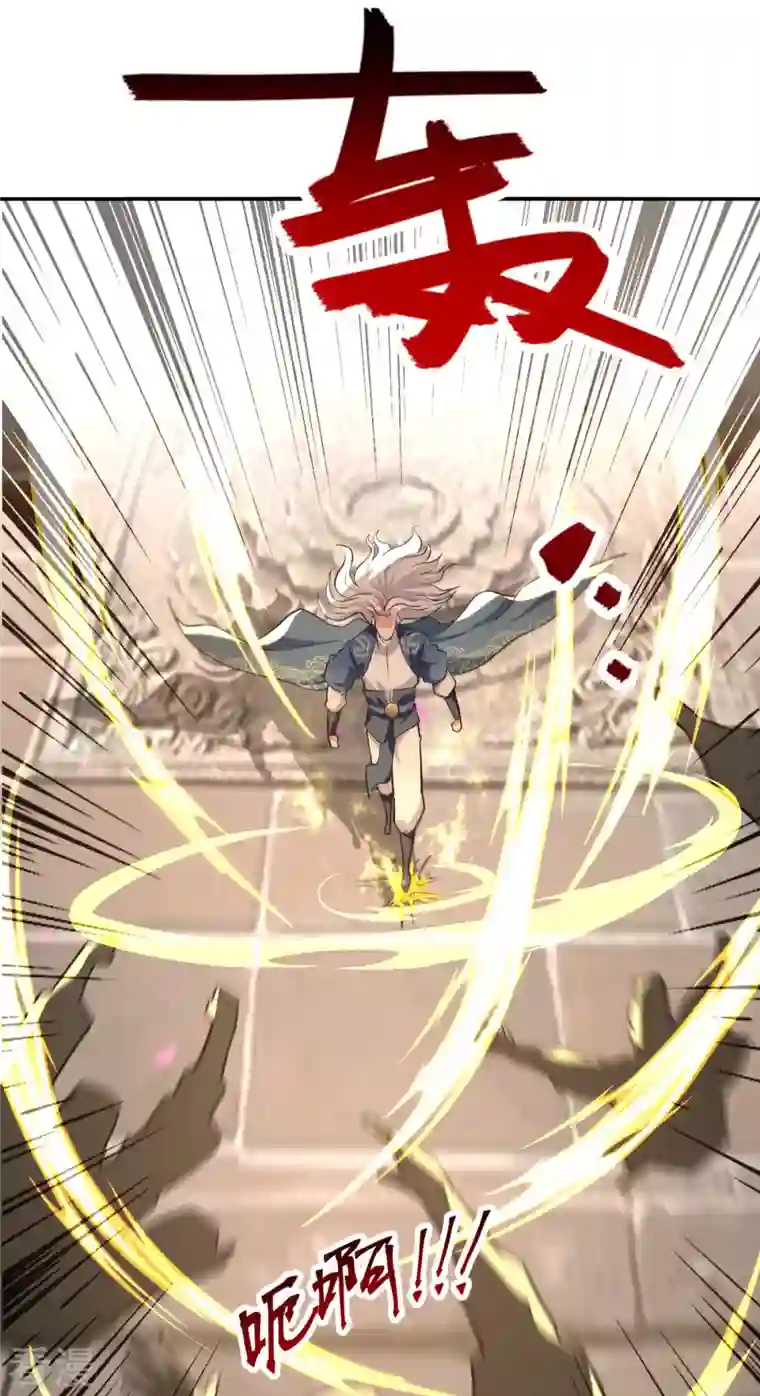 逆天至尊第162话 你们也配杀我？