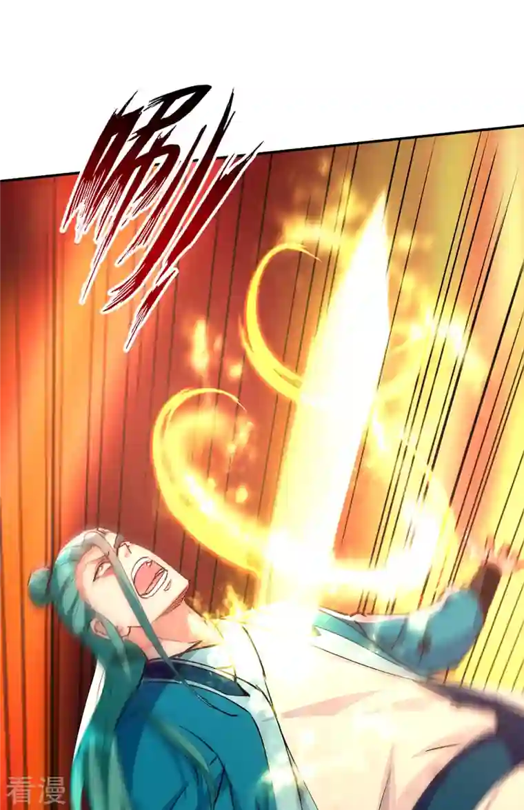 逆天至尊第162话 你们也配杀我？