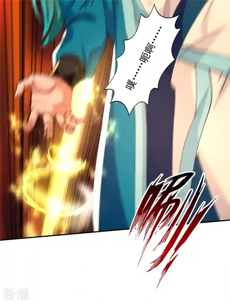 逆天至尊第162话 你们也配杀我？