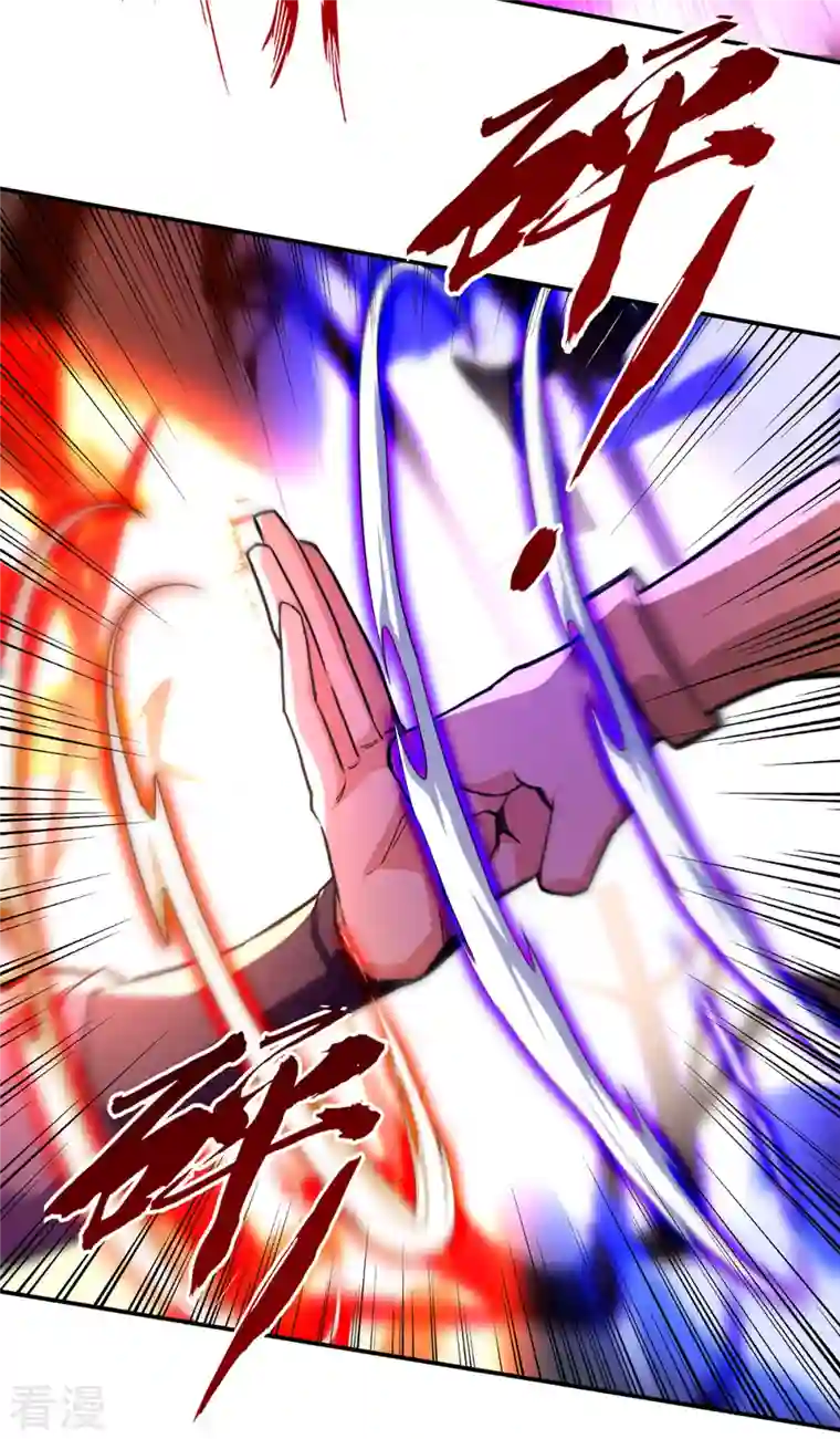 逆天至尊第163话 自卫反击