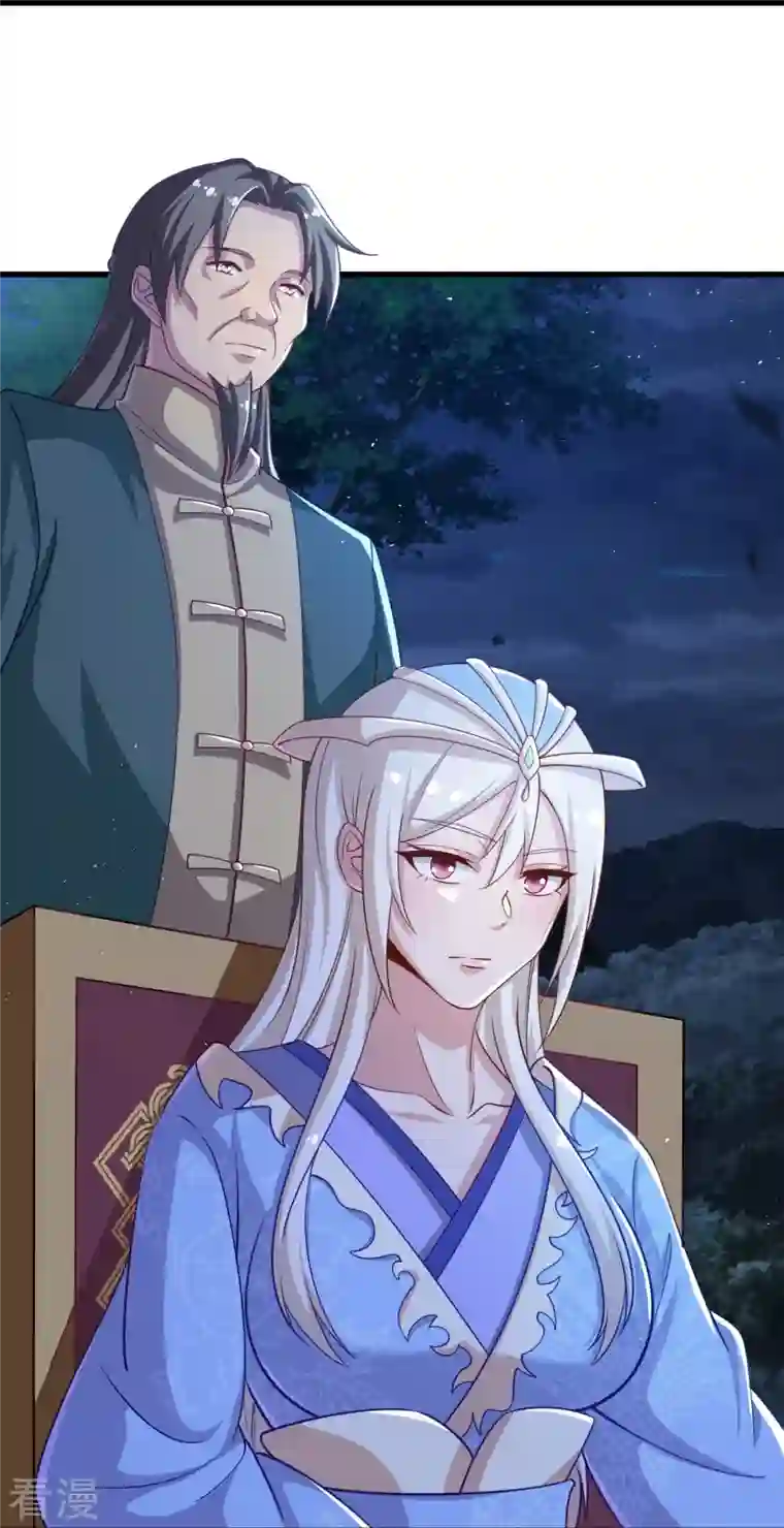 一剑独尊第212话 不如设个反局
