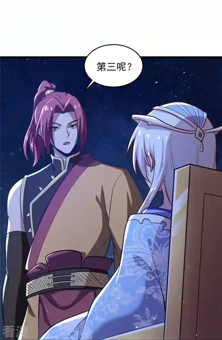 一剑独尊第212话 不如设个反局
