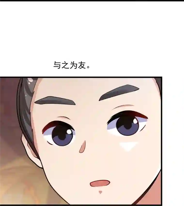 一剑独尊第214话 围杀