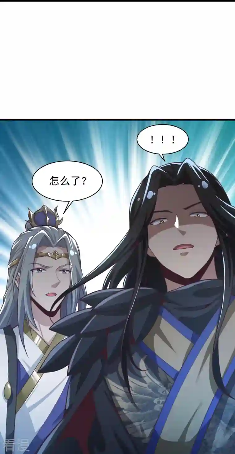 一剑独尊第214话 围杀
