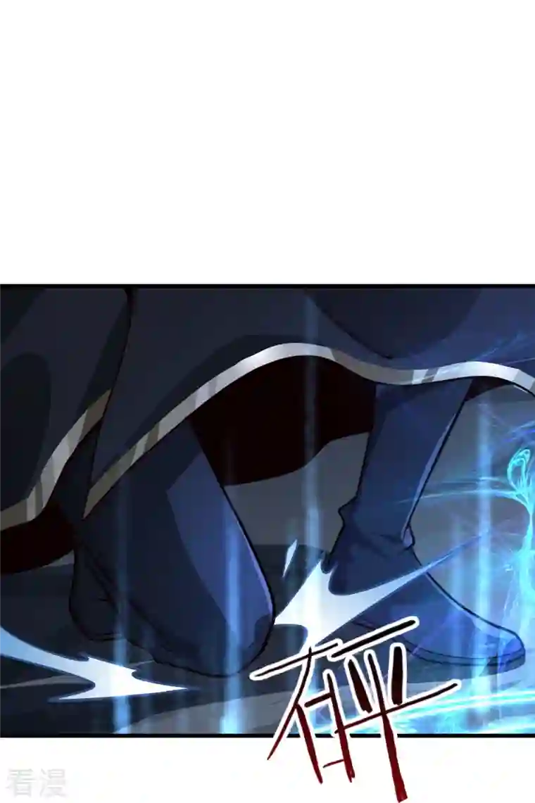 一剑独尊第215话 中计！