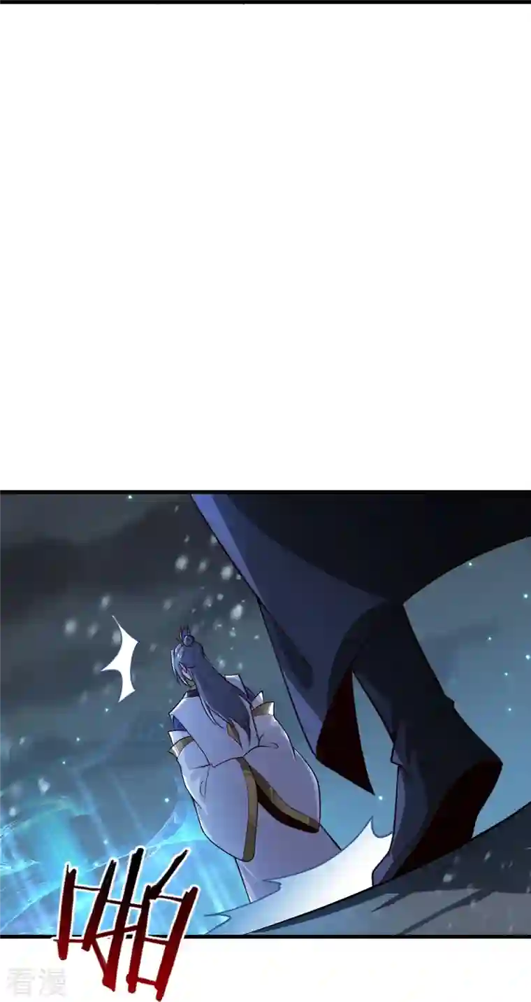 一剑独尊第215话 中计！