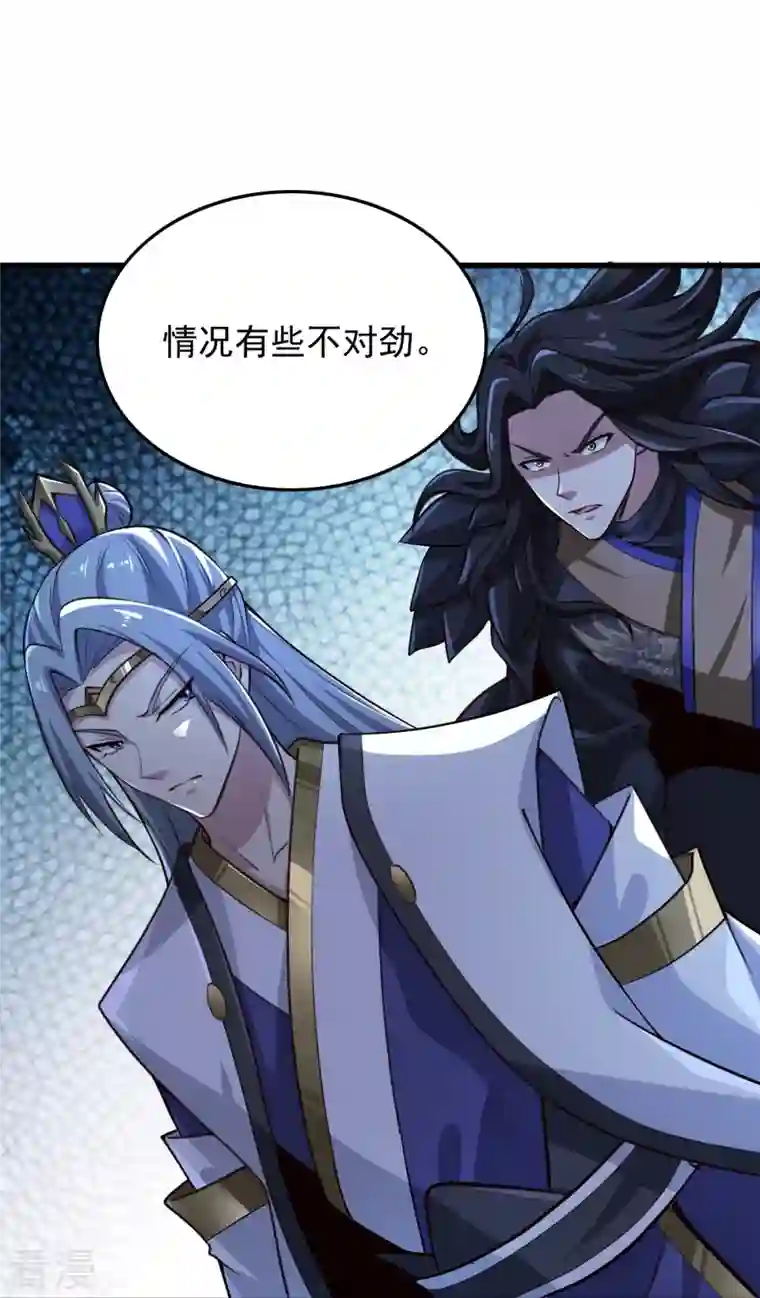 一剑独尊第215话 中计！