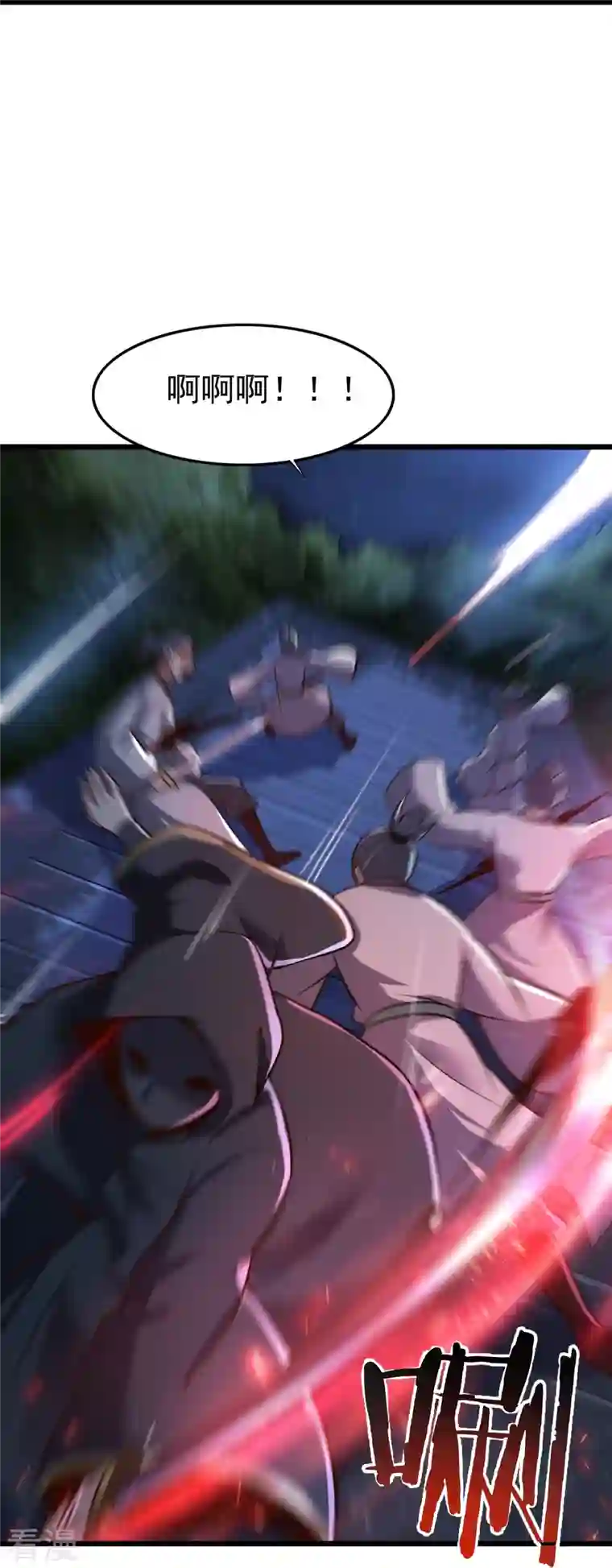 一剑独尊第215话 中计！