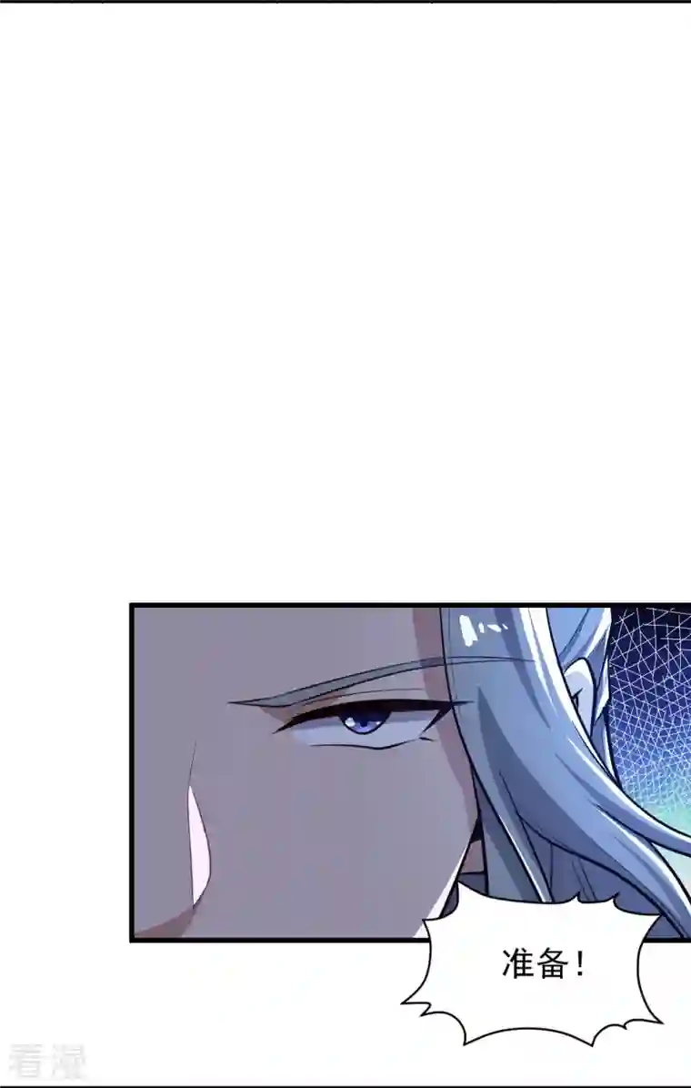 一剑独尊第215话 中计！