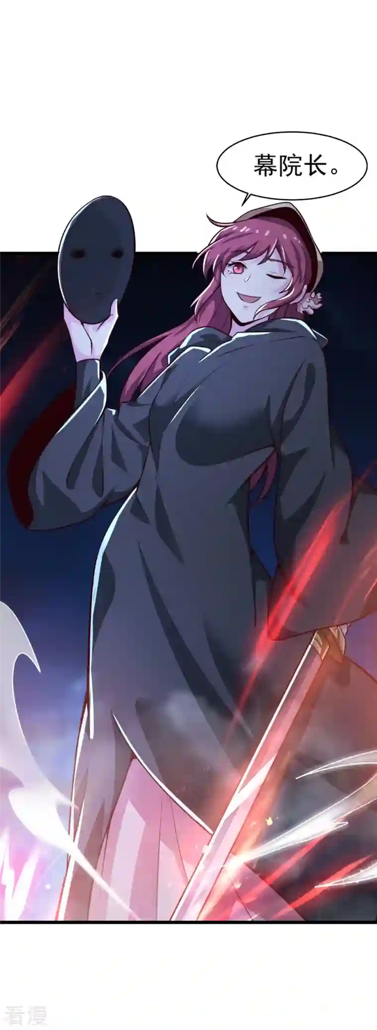 一剑独尊第215话 中计！