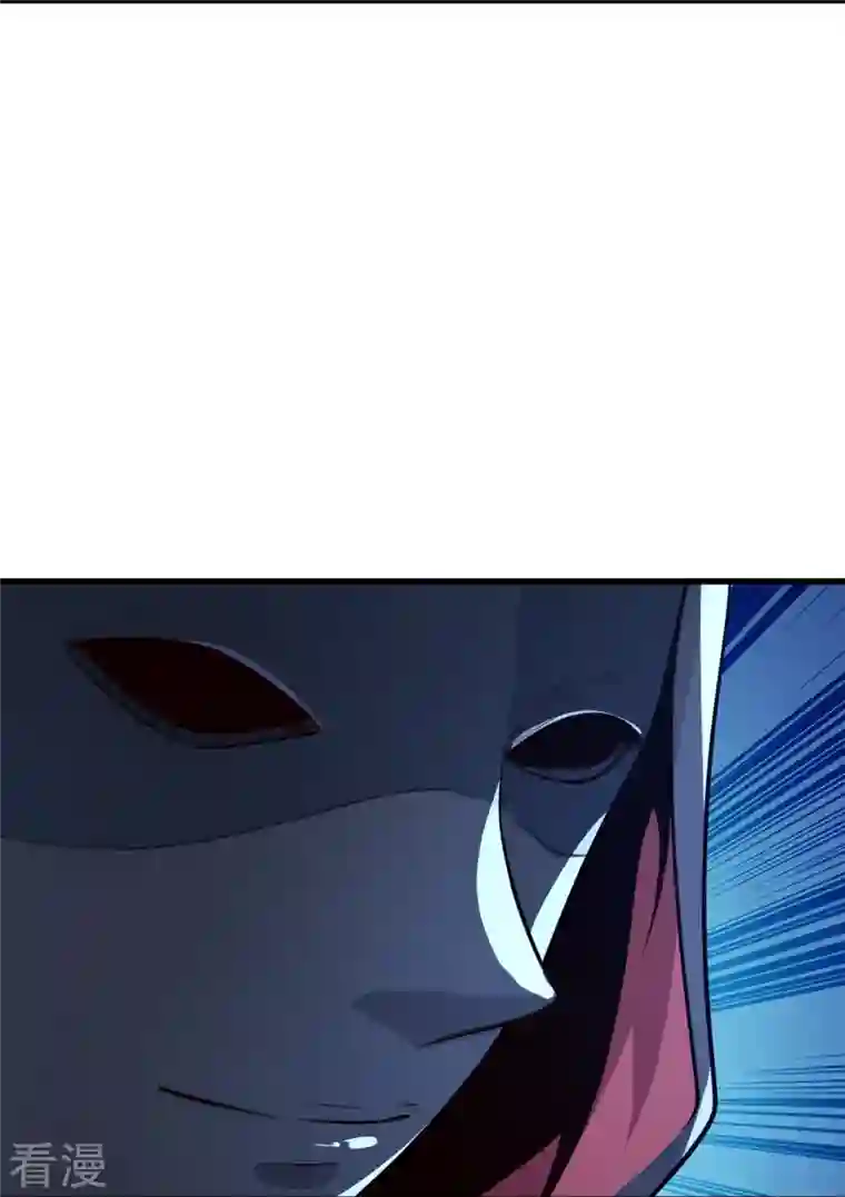 一剑独尊第215话 中计！