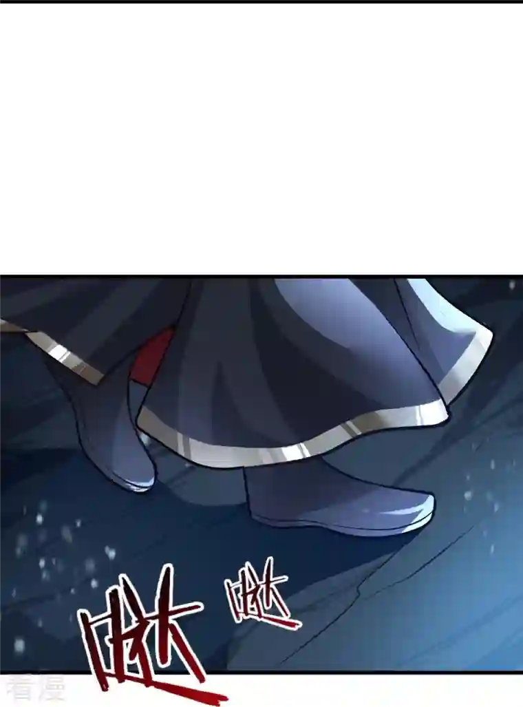 一剑独尊第215话 中计！