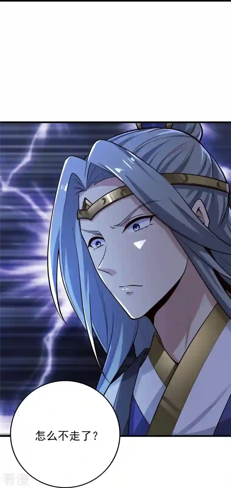 一剑独尊第215话 中计！