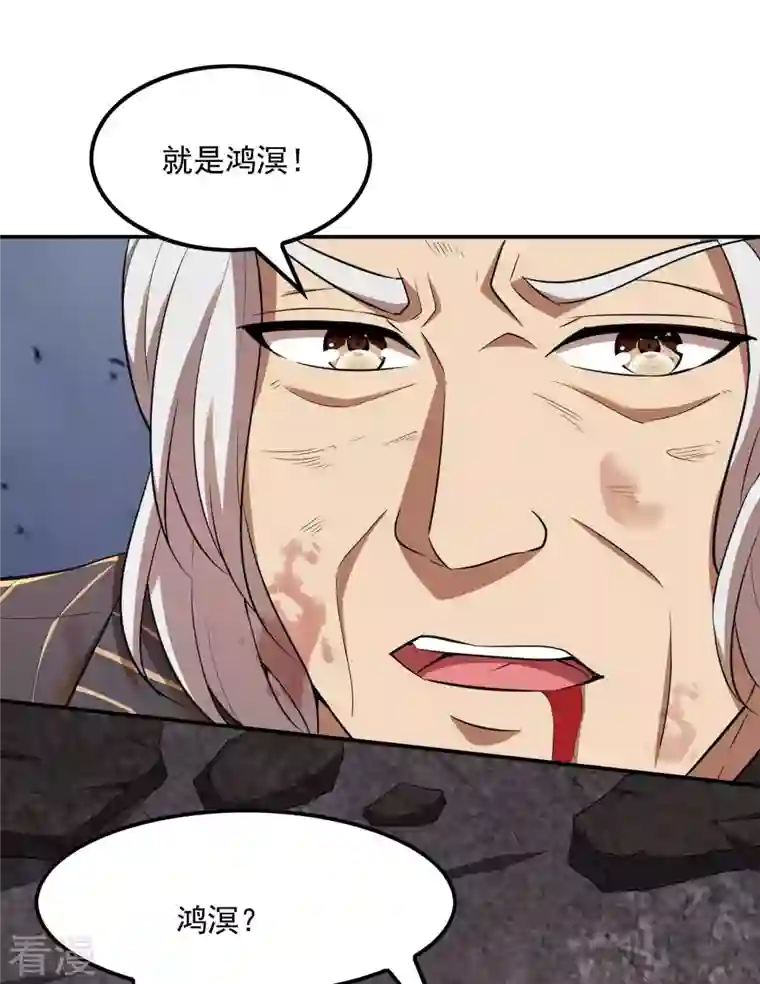 第一赘婿第131话 生死边缘