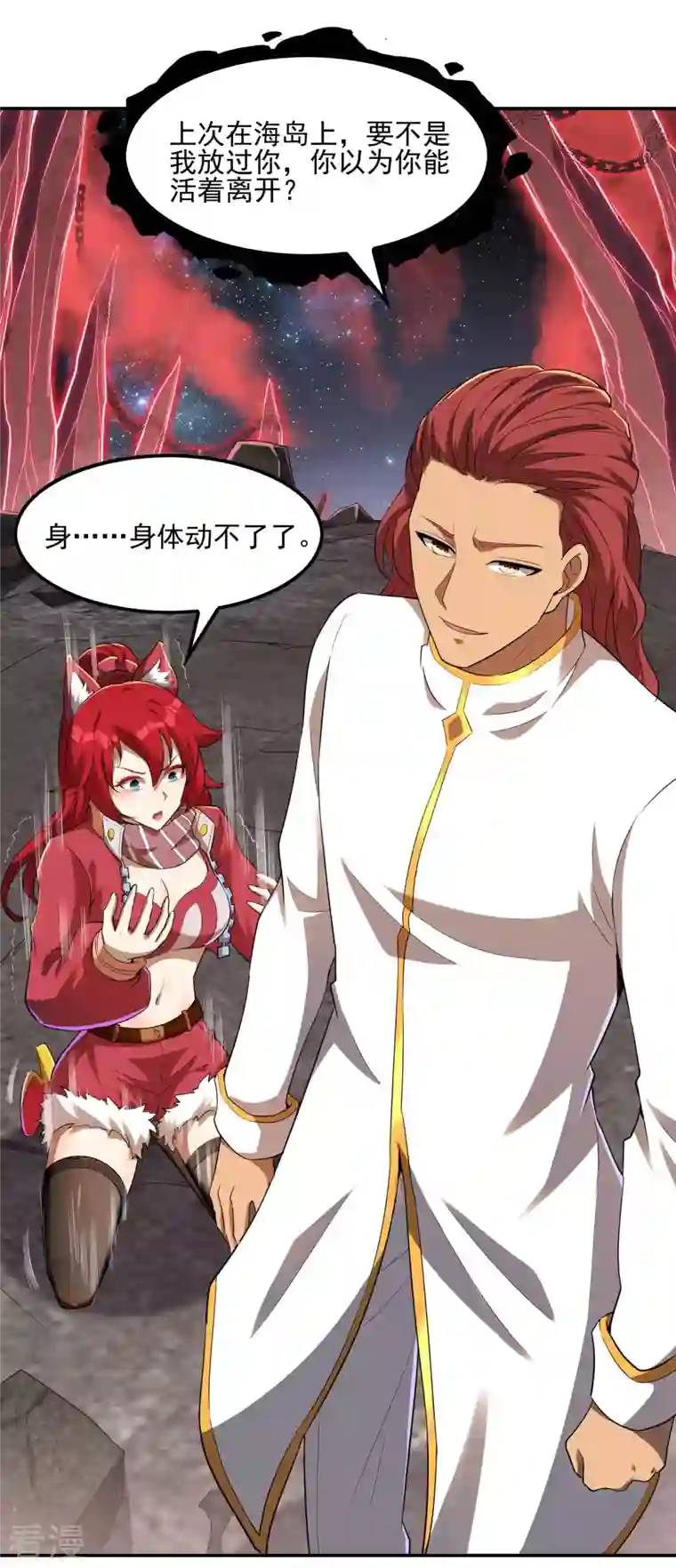 第一赘婿第131话 生死边缘