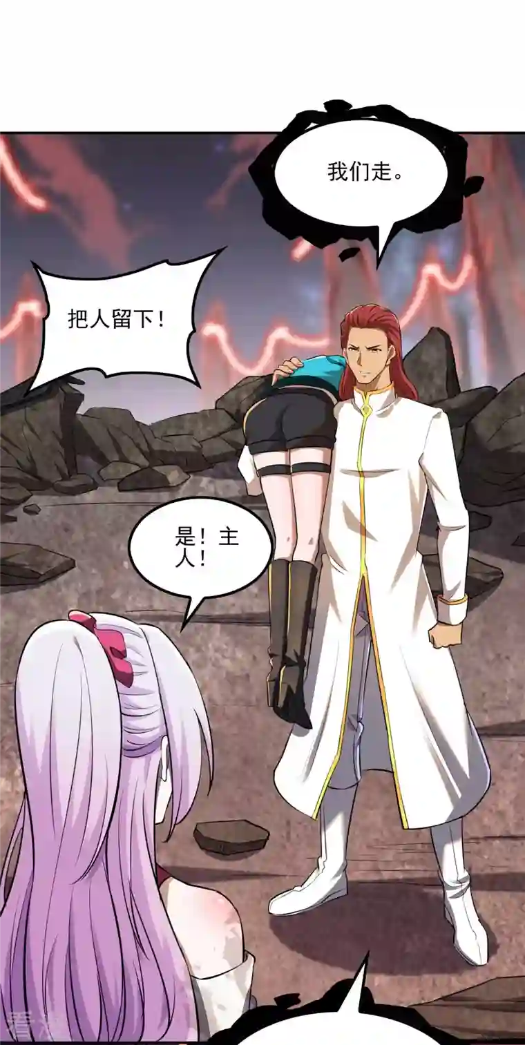 第一赘婿第131话 生死边缘