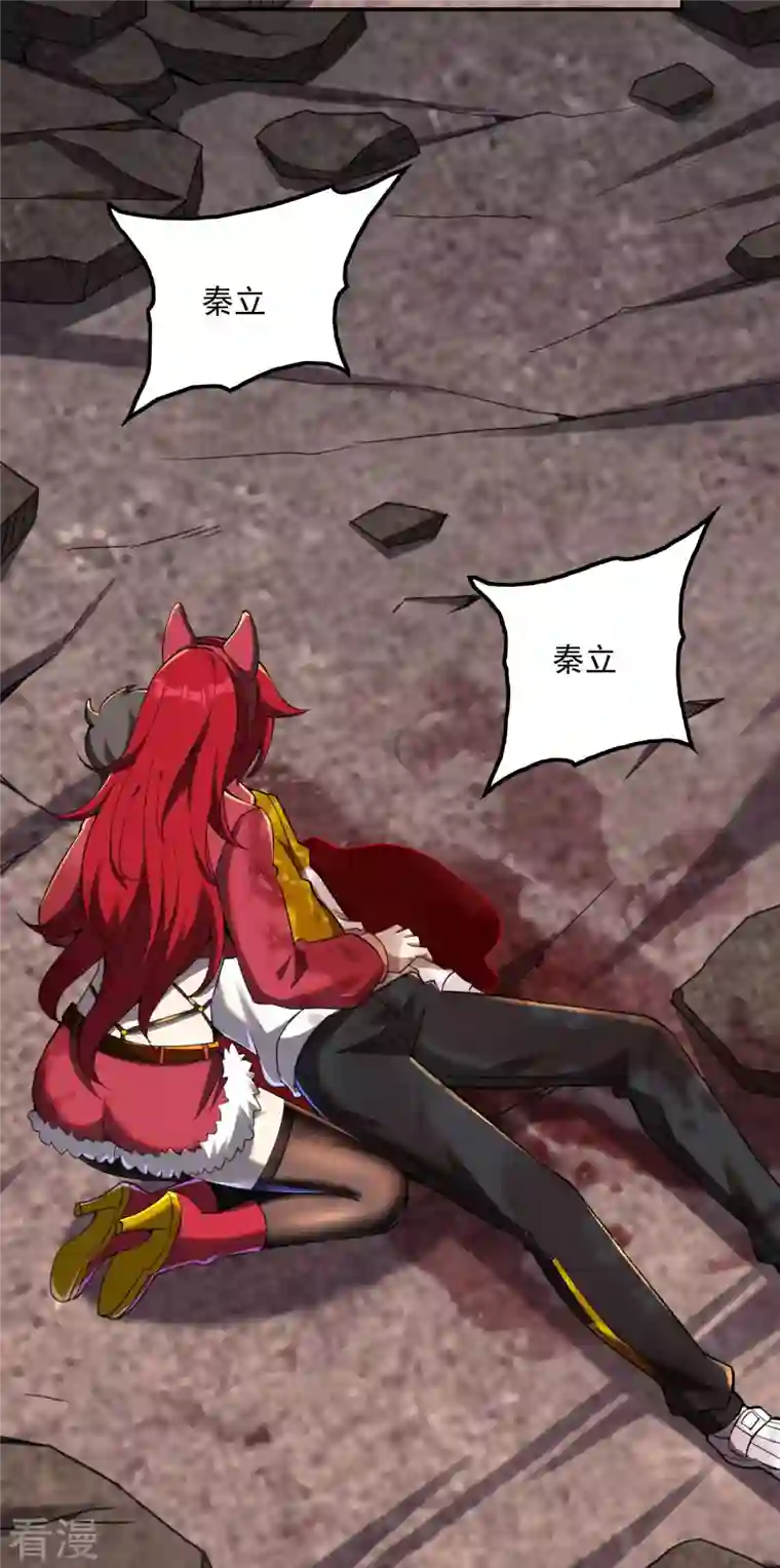 第一赘婿第131话 生死边缘