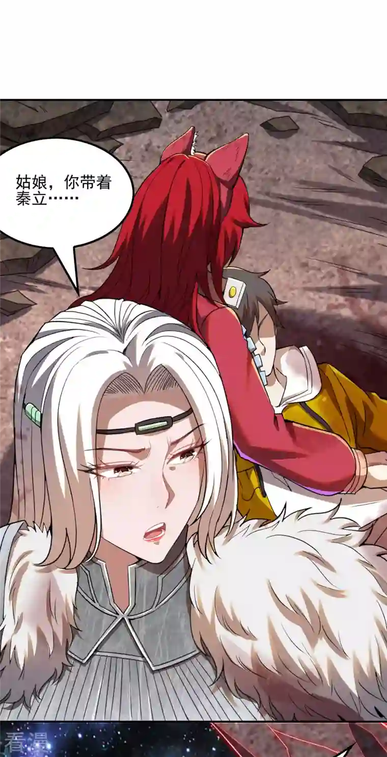 第一赘婿第131话 生死边缘