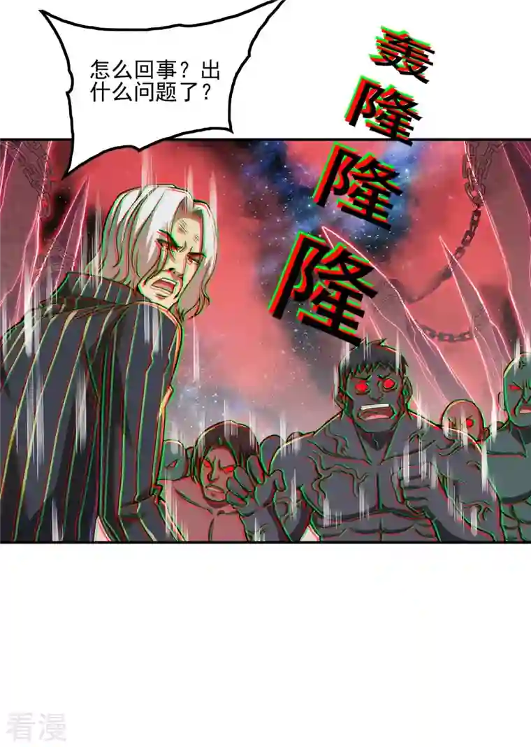第一赘婿第131话 生死边缘