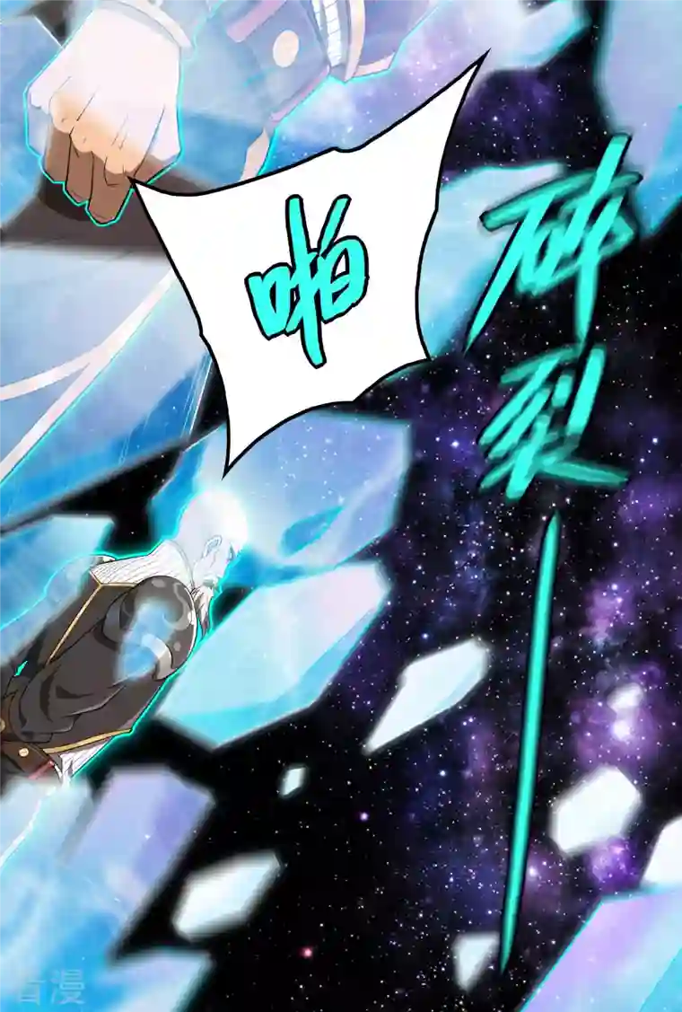第一赘婿第131话 生死边缘