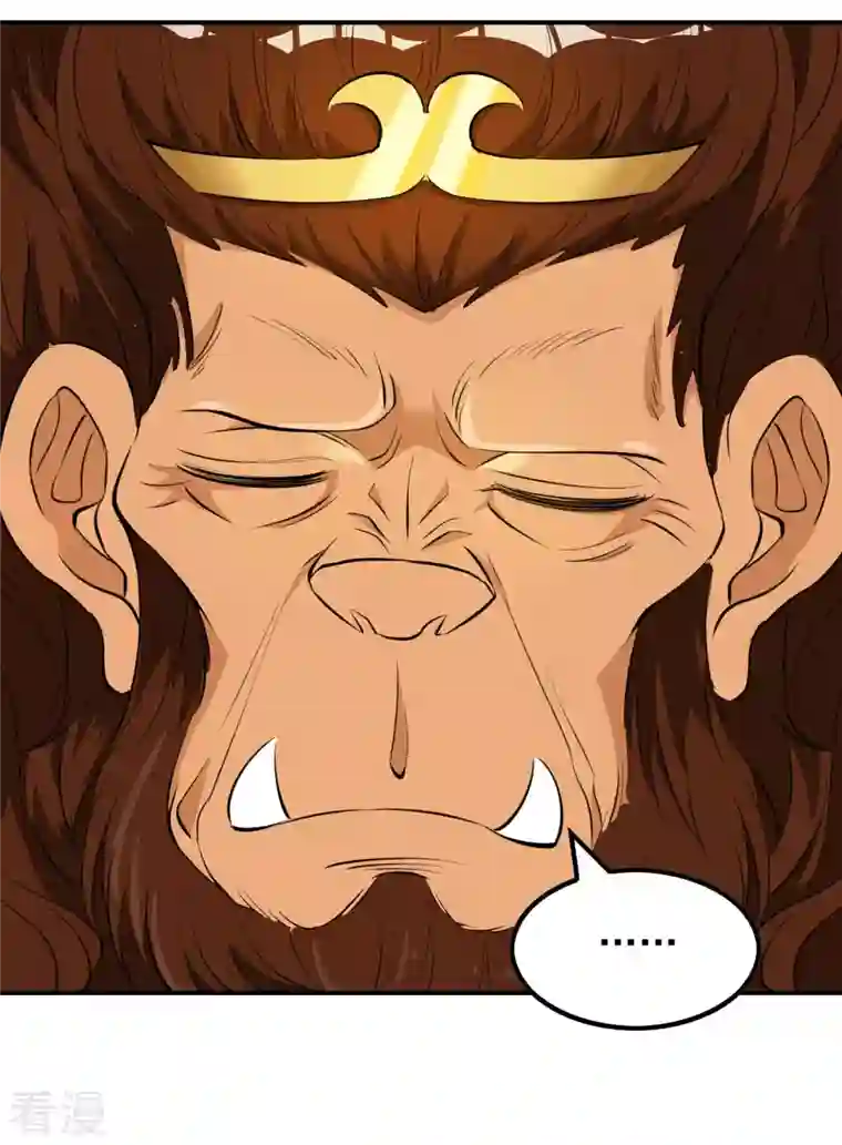 第一赘婿第134话 不死不灭