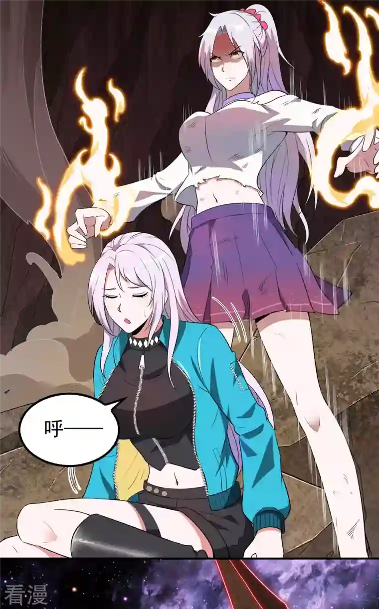 第一赘婿第134话 不死不灭