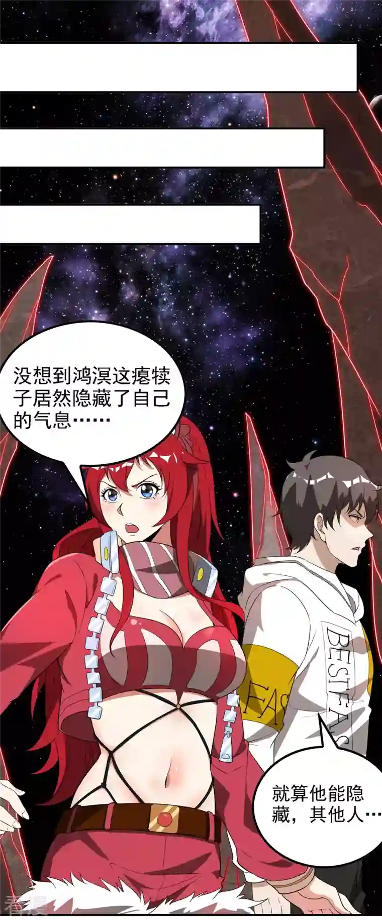 第一赘婿第134话 不死不灭