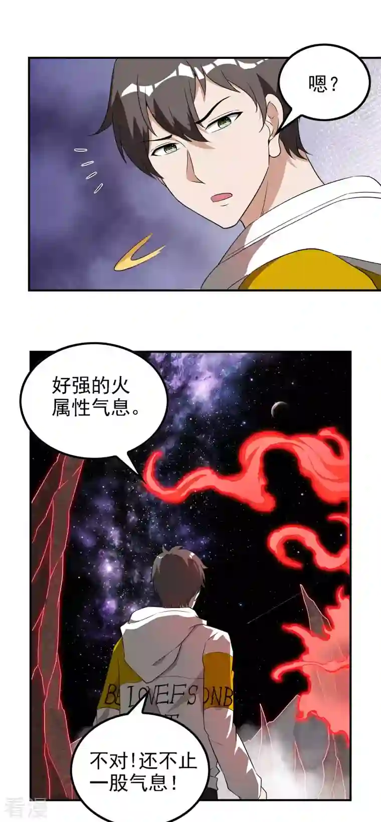 第一赘婿第134话 不死不灭
