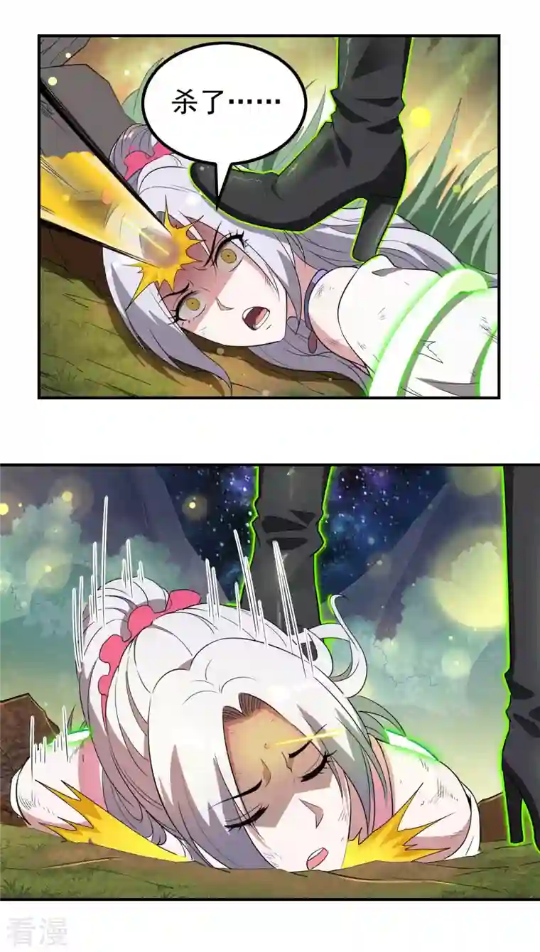 第一赘婿第134话 不死不灭