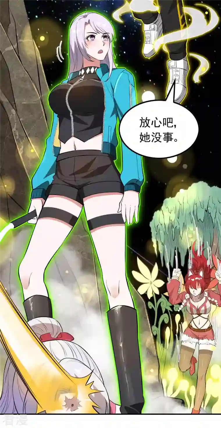 第一赘婿第134话 不死不灭