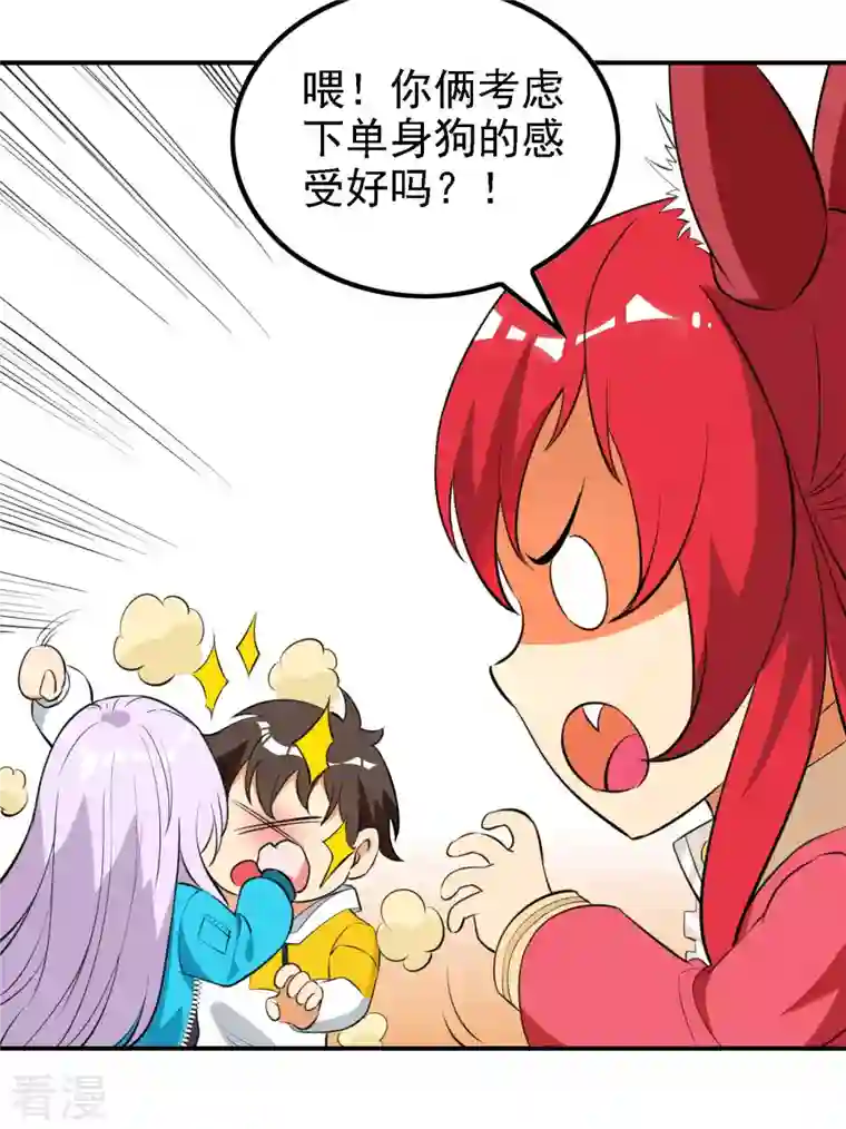 第一赘婿第134话 不死不灭