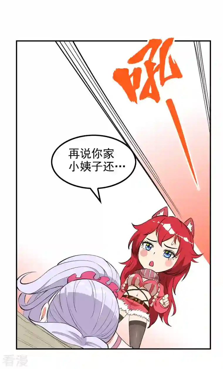 第一赘婿第134话 不死不灭