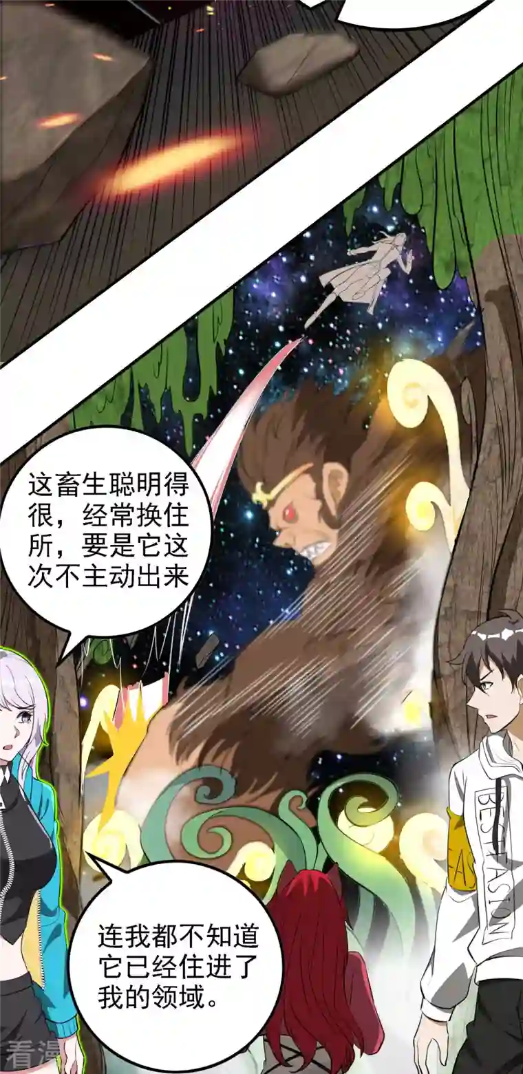 第一赘婿第134话 不死不灭