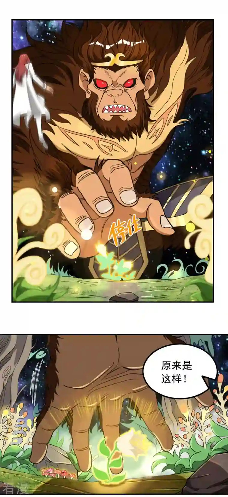 第一赘婿第134话 不死不灭