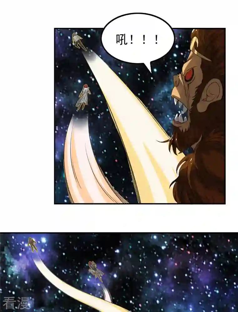 第一赘婿第134话 不死不灭